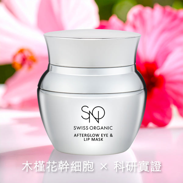 【雙11限定】極致亮眼緊緻套裝 4折