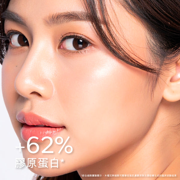 【雙11限定】極致亮眼緊緻套裝 4折