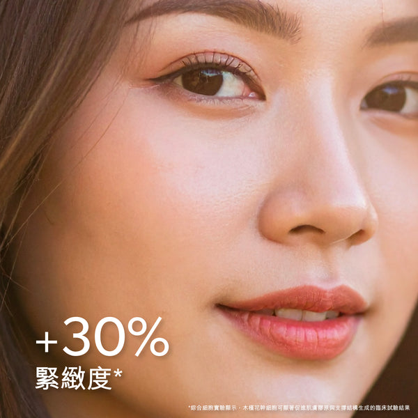 【雙11限定】極致亮眼緊緻套裝 4折