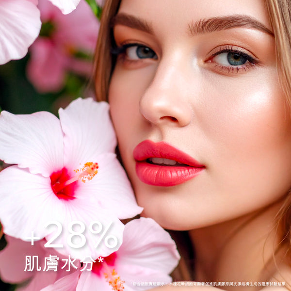 【雙11限定】極致亮眼緊緻套裝 4折