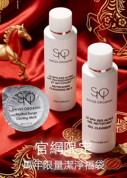 Spring Renewal · Swiss Cleansing Ritual